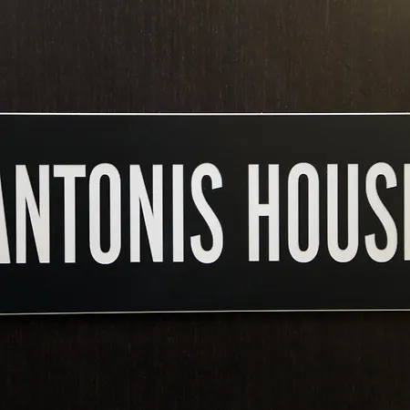 Antonis House Apartment Thessaloniki Exterior photo